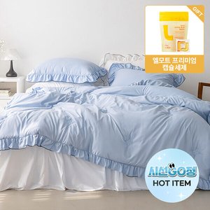 먼지없는 사계절 차렵이불+캡슐세제 증정 (유클카드25,290) (무배)