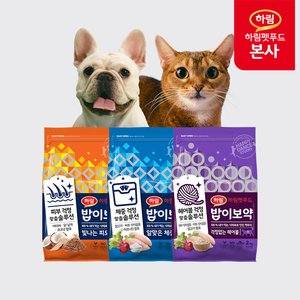 하림펫푸드 밥이보약 DOG/CAT 2kg 1+1 (40,930원) (무료)