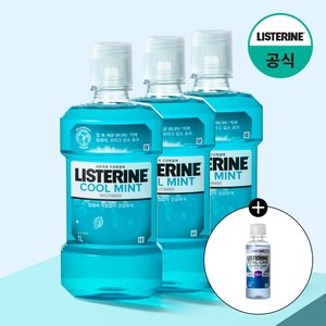 리스테린 쿨민트 가글 입냄새제거 구강청결제 1L, 3개+증정 (네멤) (17,180원) (무배)