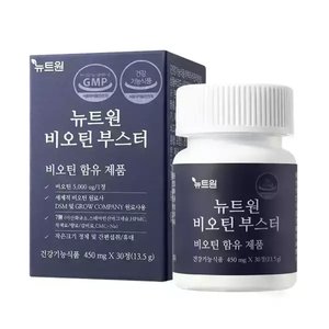 뉴트원 비오틴 부스터 1개월분 (3,900원/무료)