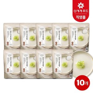 신세계푸드 에센셜 한우 사골곰탕 450g 10개 (12,990원) (무료)
