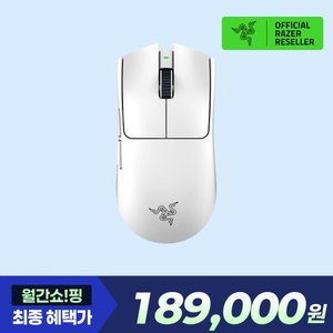 레이저코리아 바이퍼 V3 프로 화이트 유무선 게이밍 마우스 (189,000원) (무료)
