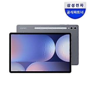 갤럭시탭 S10 플러스 셀룰러 + 저반사필름 (925,359원) (무료)