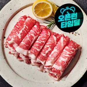 프레시누리 청정우 차돌박이 1.5kg (250gX6팩) (26,790원/무료)