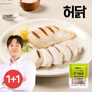 허닭 고단백 닭가슴살 1kg X 2팩, 한입 닭다리구이 20팩, 닭가슴살 곤약볶음밥 20팩 등 (옵션별상이) (무료)