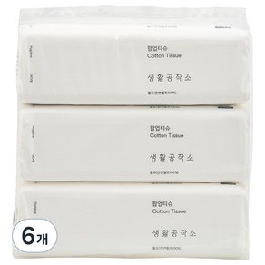 생활공작소 뽑아쓰는 팝업 천연펄프 미용티슈 2겹, 180매, 6개 (9,600원)
