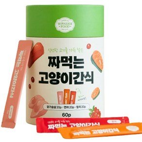 원더푸드 짜먹는 고양이 간식 60p, 혼합맛(닭가슴살/연어/참치), 720g, 1세트 (7,820원)