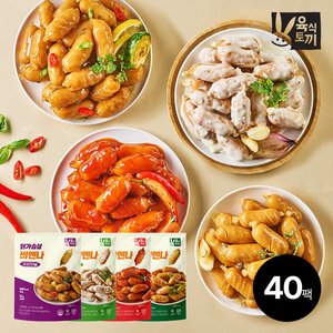 육식토끼 닭가슴살 소시지 80g, 닭가슴살 스테이크 80g / 100g 40팩 등 기타 옵션 (옵션별상이) (무료)