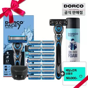 도루코 페이스7 면도기 풀세트 7호 (28,780원) (무료)