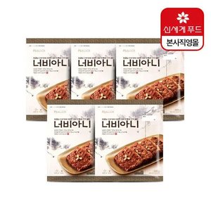 피코크 너비아니 550g 5팩 x 2개 총 10팩 (47,048원) (무료)