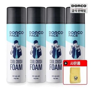 도루코 쿨 크러쉬 쉐이빙폼 대용량 250ml 4개 (13,970원) (무료)