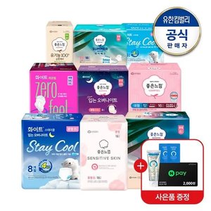 좋은느낌 오리지널 입는오버나이트 소/중/대 8매x6팩 (26,710원/무료)