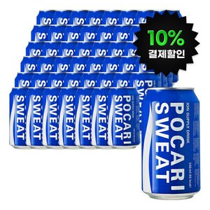 포카리스웨트 340mlx48CAN (25,110원/무료)