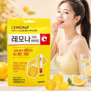 경남제약 레모나 구미 비타젤리 키즈 1봉 (790원) (무료)
