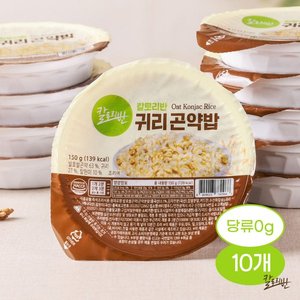 귀리곤약밥 즉석밥 150g, 10개+산적구이 1kg (14,500원/무배)
