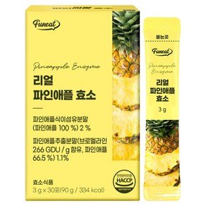 퍼니트 리얼 파인애플 효소 30p, 90g, 1개 (7,180원)
