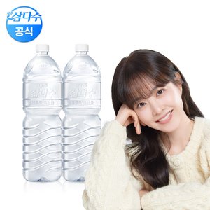 삼다수 2리터 12개 (9,850원/무료)