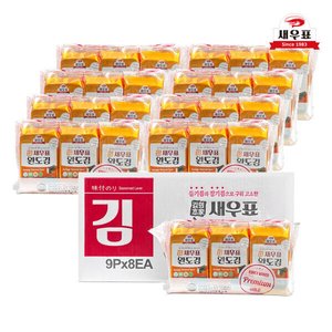 완도 프리미엄 도시락김 4g 36봉+36봉(17,910원/무배)
