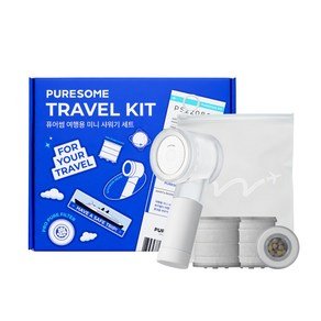 퓨어썸 여행용 미니 샤워기 본품 + 프로 퓨어필터 2p + 파우치 세트, 1개, 화이트 (23,920원)