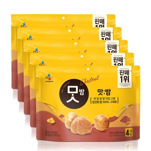 맛밤 60g x20개 (22,260원/무료)