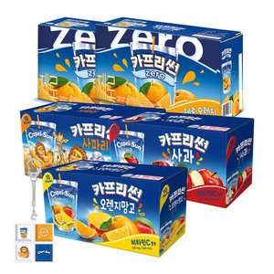 카프리썬 제로 오렌지 20입 +오렌지망고 10개 + 사과 10개 +사파리 10개 +카프리썬 키링키캡 기획세트 (22,750원/무료)