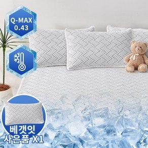 verveo냉감패드 여름 침대패드 여름이불 매트리스 고정밴드 깔개, 화이트, 쿨매트, 화이트, 슈퍼싱글 (12,350원)