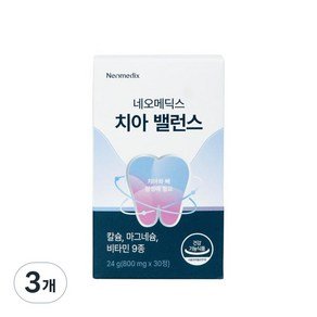 네오메딕스 [공식판매처] 칼프디마 네오메딕스 치아밸런스 치아 뼈 건강 칼슘 영양제, 3개, 30정 (54,150원)