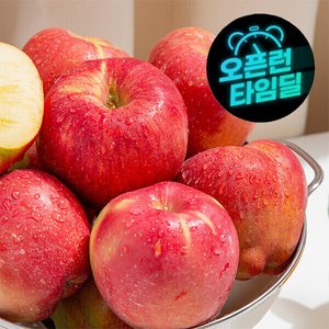 경북 홍로 햇 사과 4kg (12,660원/무료)