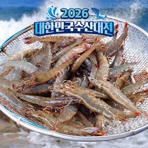 국내산 활 흰다리새우 500g 18~22미 (13,250원/무료배송)