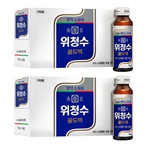 솔표 광동제약 솔표 위청수 골드액, 75ml, 20개 (10,110원)