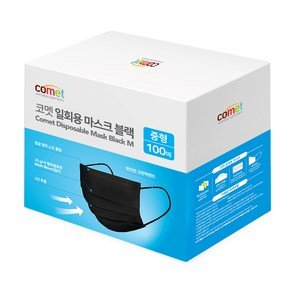 코멧 쉽게 뽑아쓰는 일회용 마스크 중형, 100개입, 블랙, 1개 (7,490원)