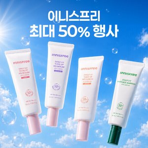 이니스프리 선케어/클렌징 다양 (다양/무료)