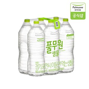 풀무원샘물 생수 2L 24병 (11,920원/무료배송)