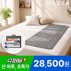 누코 라인그레이 전기요 1인용 (28,500원/무배)