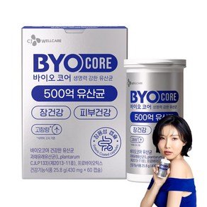 CJ제일제당 BYO 코어 건강한 생유산균 500억, 1개, 60정 (28,900원)