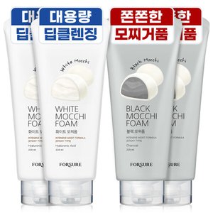 폼클렌징 220ml 4개 (10800원/무료)