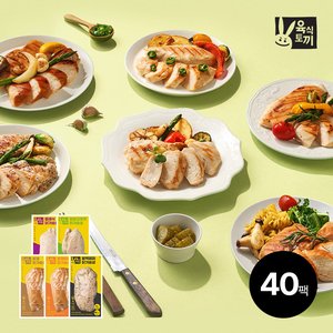 육식토끼 닭가슴살 스테이크, 소세지 등 20+20팩 (30,310원) (무료)