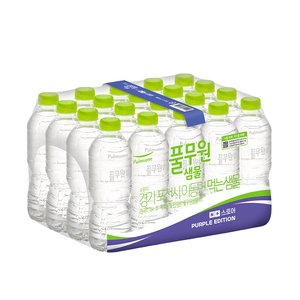 풀무원샘물 퍼플에디션 500mL60병 (9,530원) (무료)
