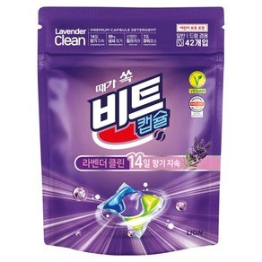 비트 라벤더 클린 캡슐 세제, 42개입, 1개 (13,240원)