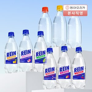 라인바싸 500ml PET 2박스 5종선택 (총40입) 국민 우리 농협 (12,440원) (무료)