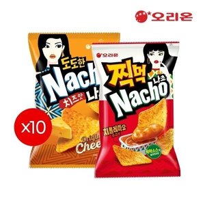 오리온 찍먹 나쵸 치폴레마요(84g) 10개 + 도도한나쵸 치즈(92g) 10개 (20,720원/무료)