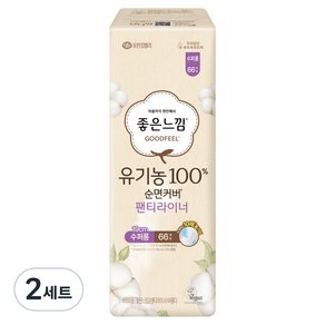 좋은느낌 유기농 순면 팬티라이너, 슈퍼롱, 66개입, 2세트 (11,390원)