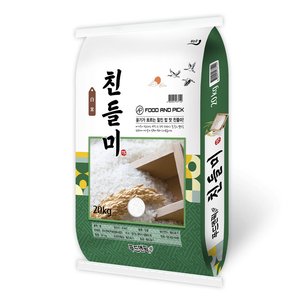 국내산 친들미 쌀 20kg 특등급 (53,900원) (무료)