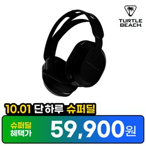 터틀비치 스텔스 Stealth 500 PC 무선 게이밍 헤드셋 (59,900원) (무료)