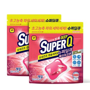 슈퍼딥큐 캡슐세제 100+100개 총 200개입 (10,960원 / 무료)