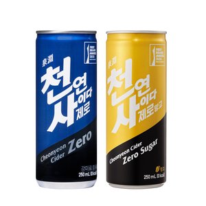 천연사이다 제로 + 천연사이다 제로 망고 250ml X 각30캔 (총 60캔) 네이버멤버십 (19,580원) (무료)