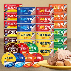 사조 참치 안심따개 100g 24캔 골라담기 (30,597원/무료)