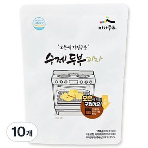 오븐에 구워서 만든 수제 두부과자 다이어트과자, 110g, 10개 (16,420원)