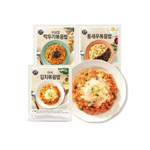 올반 볶음밥 10봉 새우/김치/우삼겹 (15,480원) (무료)