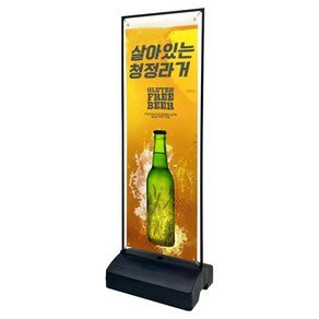 원박스 실외 물통 배너 거치대 대형 600 x 1800 mm, 혼합색상, 1개 (49,720원)